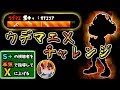 【splatoon2】S+の視聴者を本気で指導してXに上げる【Part5 - ウデマエXチャレンジ】