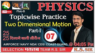 Physics Topic Wise Practice 07 | Two Dimensional | AIRFORCE | NAVY | NDA | Defence Exams | R.S SIR