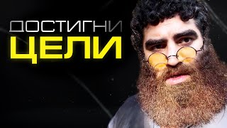 видео: Почему важно наслаждаться процессом. Ловушка результата. Арсен Маркарян картинка: Почему важно наслаждаться процессом. Ловушка результата. Арсен Маркарян
