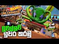     hot wheels unleashed 2 sinhala gameplay