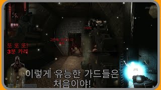 이렇게 유능한 가드들은 처음이야!(SCP SECRET Laboratory SCP.SL)