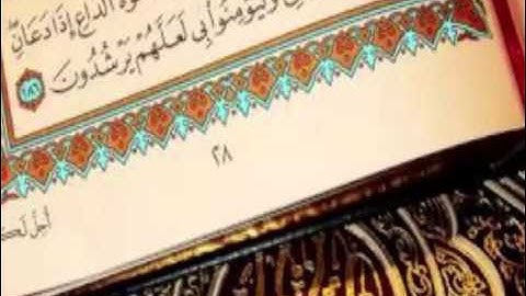 سلمان العتيبي تلاوه من سورة غافر خاشعه