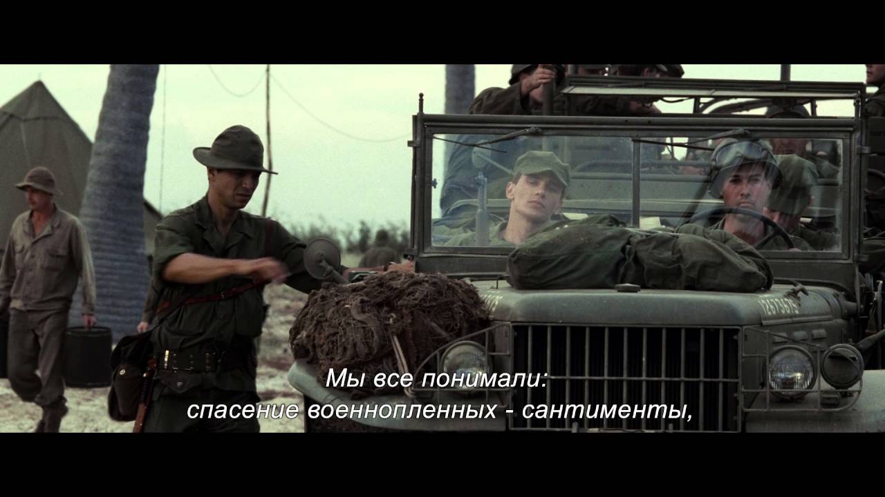 Великий Рейд - Трейлер (с субтитрами)