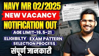 NAVY MR 02/2025 NEW VACANCY NOTIFICATION OUT AGE LIMIT ELIGIBILTY EXAM PATTERN SELECTION PROCESS