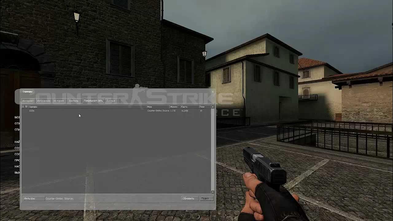 Как поиграть с друзьями в кс соурс. Как играть по сетке в кс. counter strike source v71. как играть ксс по локальной сети. как играть в кс соурс по локальной сети.