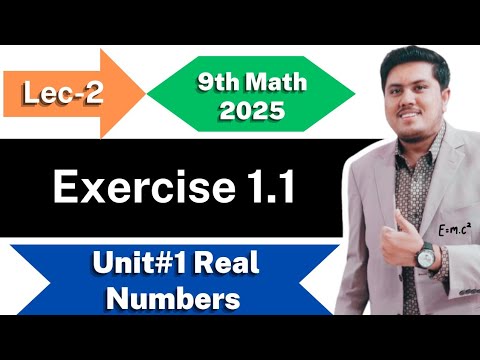 Exercise 1.1 | 9th Class Math New Book 2025 | PCTB | Chapter 1 Exercise ...