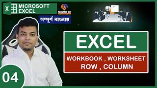 Excel Bangla Full Course Class 4 | Workbook, Worksheet, Row & Column Explained | Microsoft Excel