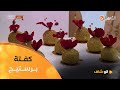 الو شاف طريقة تحضير كفتة برستيج مع الشاف بشرى في عدد يوم 03 ديسمبر 2024 الو شاف طريقة تحضير كفتة برستيج مع الشاف بشرى في عدد يوم 03 ديسمبر 2024