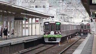 阪急 9300系 9308F 特急 京都河原町行き 長岡天神駅  烏丸駅  202201003