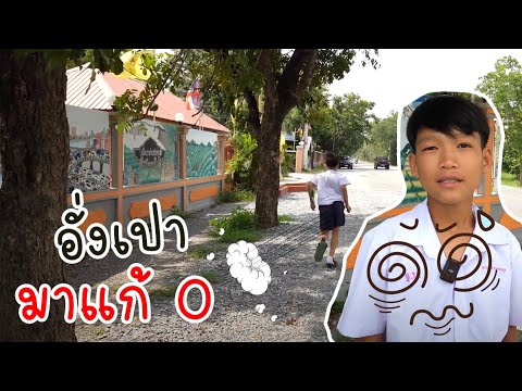 ถึงผมจะเรียนไม่ค่อยเก่ง แต่ตกปลา ผมไม่ยอมแพ้ใคร | เด็กตกปลา