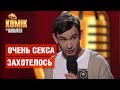 Мы взялись за один чебурек – Бекир Мамедиев – Комик на миллион | ЮМОР ICTV