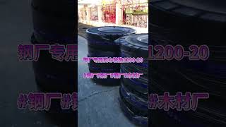 Loader tires 33
