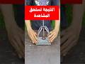 اختراع مذهل باافكار وادوات بسيطة 🔥#diy #welding