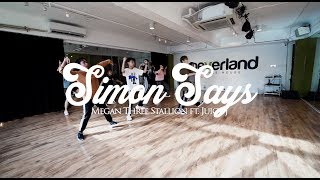 Simon Says | Megan Three Stallion ft. Juicy J | Choreographer::Angus | #Neverlandhk