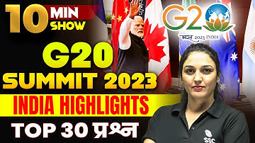 G20 SUMMIT 2023 | Top 30 Question on G20 | INDIA HIGHLIGHTS | Static GK | 10 Min Show By Namu Ma