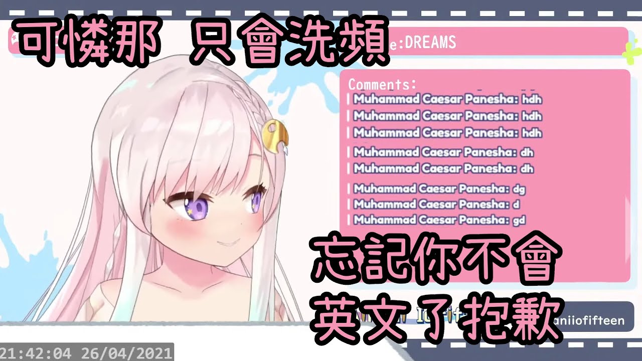 Iofi v.s. 洗頻仔 Round2！教你如何不使用辱罵性字眼來撿到火箭炮（片尾含外星人的HI HONEY） 【Hololive中文 | Airani Iofifteen】