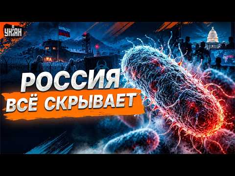 PLAGUE IN RUSSIA: WHITE HOUSE STEPS IN! What is happening in the Irkutsk region