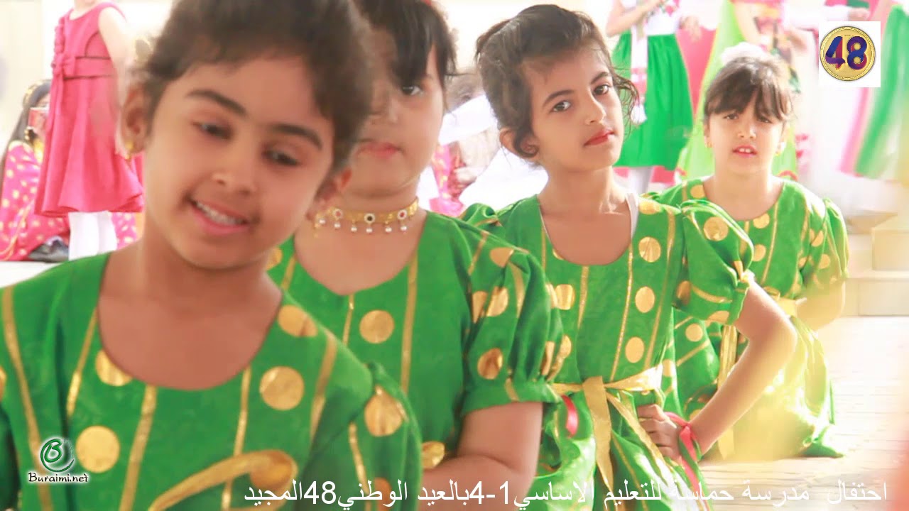 فرحة وطن في مدرسة حماسة للتعليم الأساسي1-4 بالعيد الوطني48