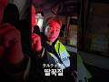 일본인의 한국어 발음 '딸꾹질' #일본인친구 #한국어공부 #도쿄사는웅이