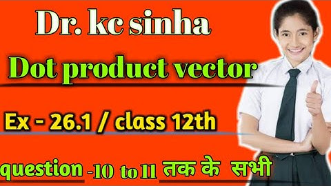 scalar or dot product of two vectors | dr kc sinha | Exercise 26.1 | class 12th | dot product vector