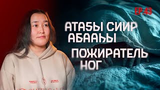 видео: ТҮБЭЛТЭЛЭР: ЫАР ТЫЫН, ХОЛОРУК УОННА КYЛYКТЭР, ХАЛАДАЙДААХ КЫЫС, YӨР ДЬАХТАР… | Кутталлаах кэпсээннэр картинка: ТҮБЭЛТЭЛЭР: ЫАР ТЫЫН, ХОЛОРУК УОННА КYЛYКТЭР, ХАЛАДАЙДААХ КЫЫС, YӨР ДЬАХТАР… | Кутталлаах кэпсээннэр