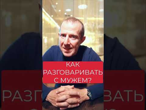 Смена фамилии после замужества: как убедить мужа оставить свою фамилию? #shorts