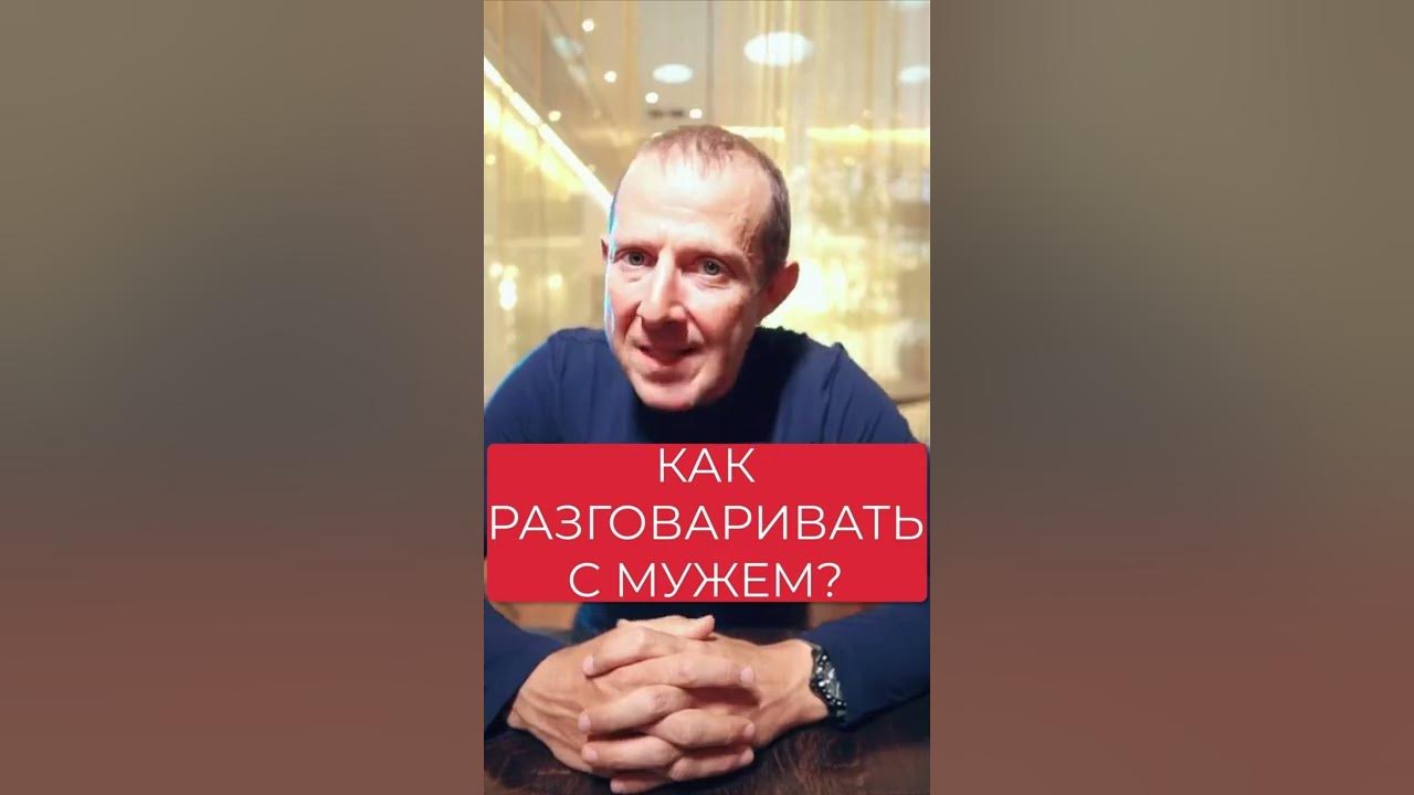 Фамилия посла