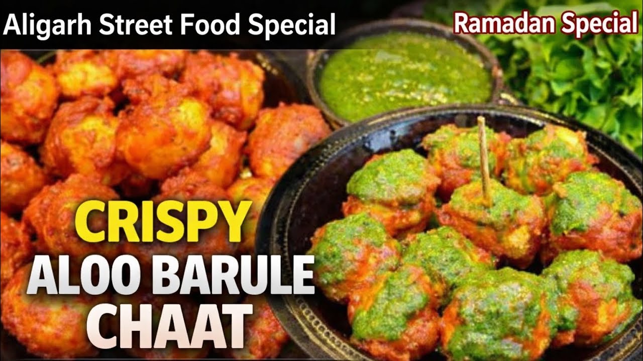 Uttar Pradesh Wali Aloo Barule Ki Chaat Recipe l Hathras Street Food
