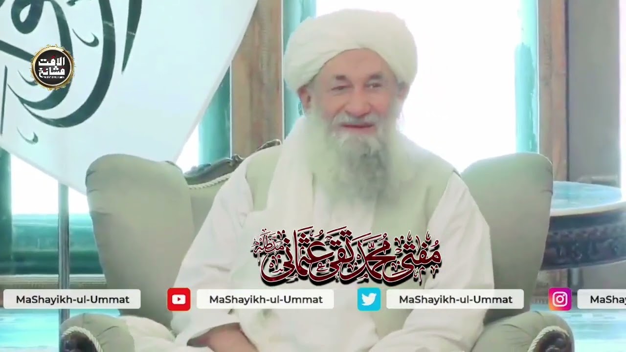 Shaykhul Islam Mufti Taqi Usmani with the Ministers of Islamic Emirates of Afghanistan