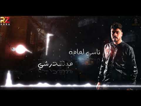 تراك احمد السويسي توزيع بودي الفنان انتاج القاضي برودكشان مونتاج سيد علي Sayed Ali