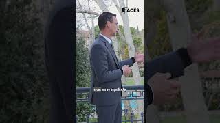 Γ. Δημόπουλος: Από που έχει πάρει την ονομασία το κτήριο | FACES