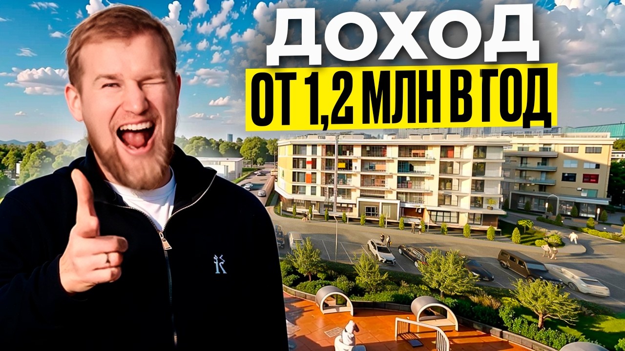Апартаменты у моря от 7 млн рублей для сдачи в аренду и отдыха. АК Гарден. Севастополь. Крым.