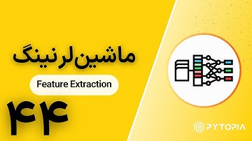 ماشین‌لرنینگ |‌ Feature Extraction
