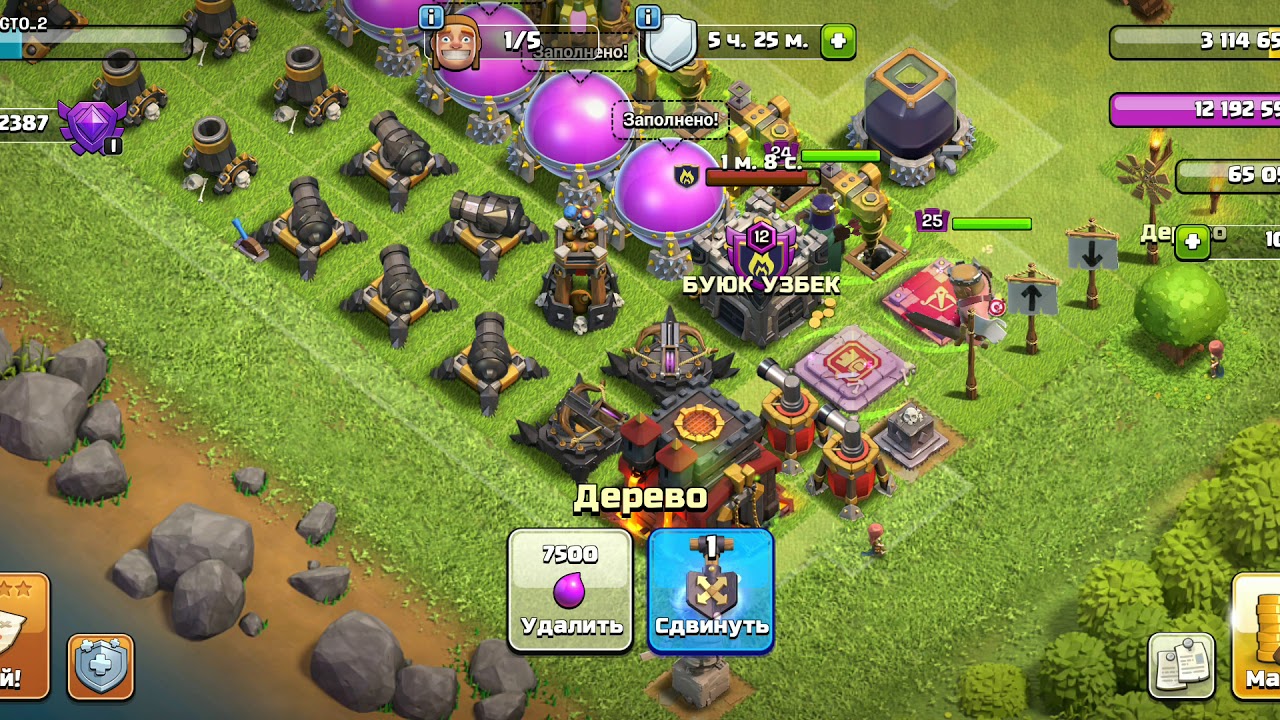 Переход на 10ТХ - YouTube