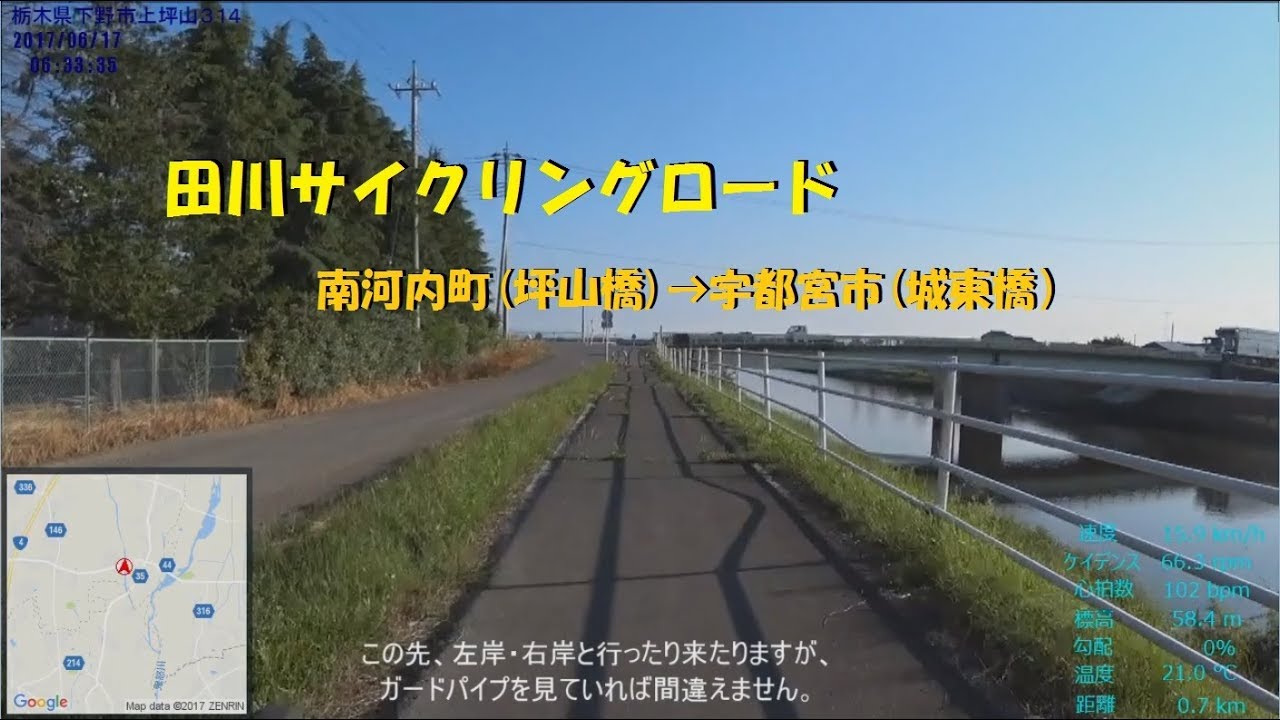 ｻｲｸﾘﾝｸﾞ 田川ｻｲｸﾘﾝｸﾞﾛｰﾄﾞ 北行 坪山橋 城東橋 ほぼノーカット 走行日29 6 17 24ｋｍ Youtube