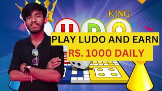 Mobile Ludo Earning App 2022 || Earn 1000₹ Daily ||  0₹ Investment || Free Bonus 2000₹  !!!! screenshot 4