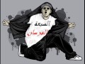 السبعة الفرسان واميروالناس من محمدبندق 