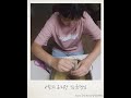 요리킹 조리퀸 8월 요리왕 (버섯장칼국수, 소불고기전골)