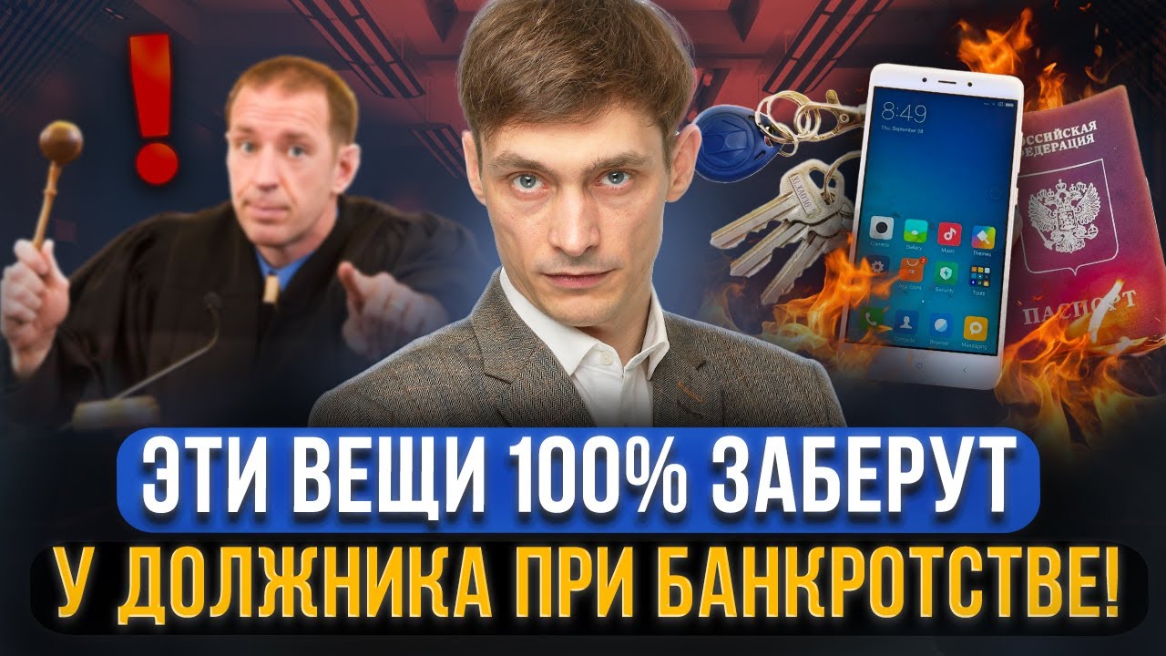 чистые активы при банкротстве