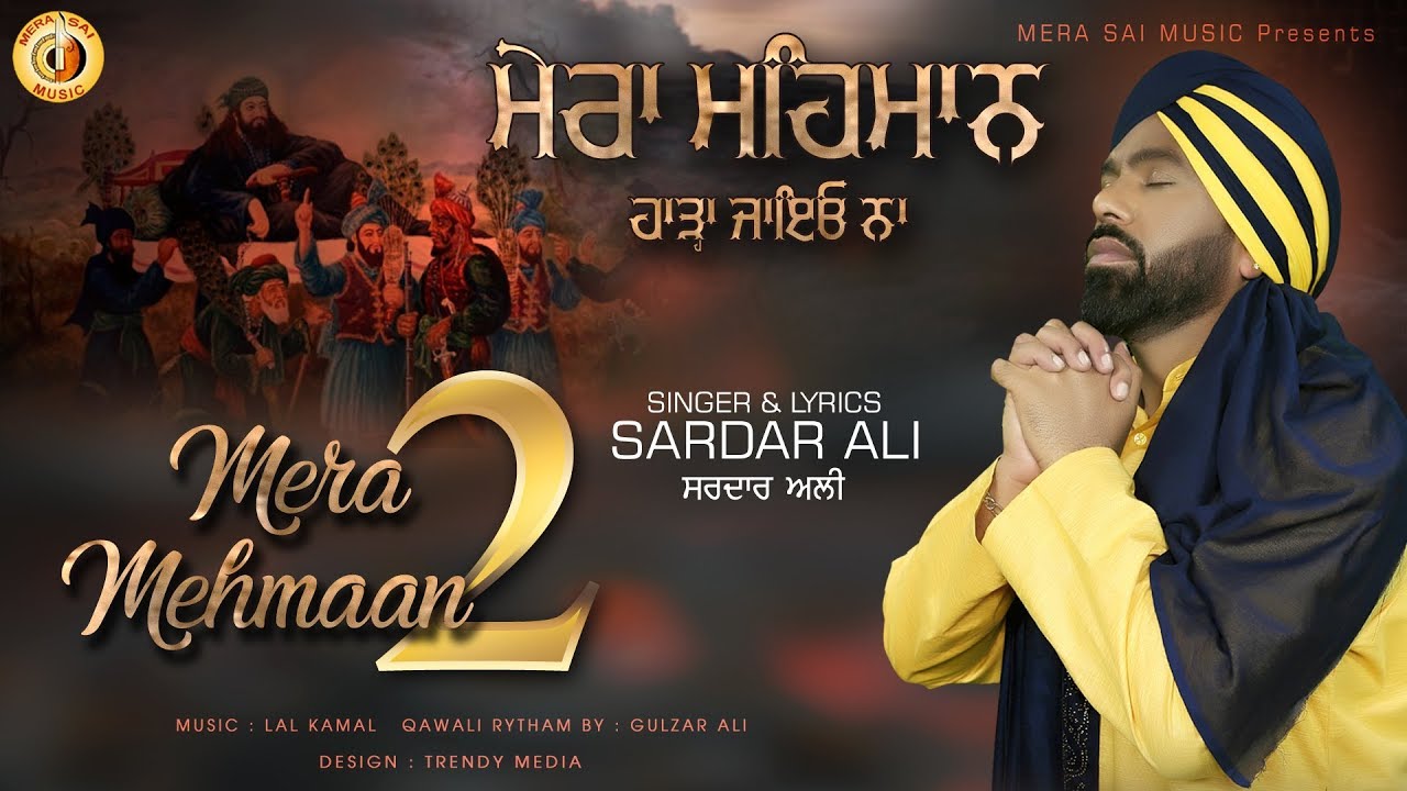 Sardar Ali      Mera Mehmaan 2  Latest Punjabi Songs 2020  Punjabi Sufi Songs