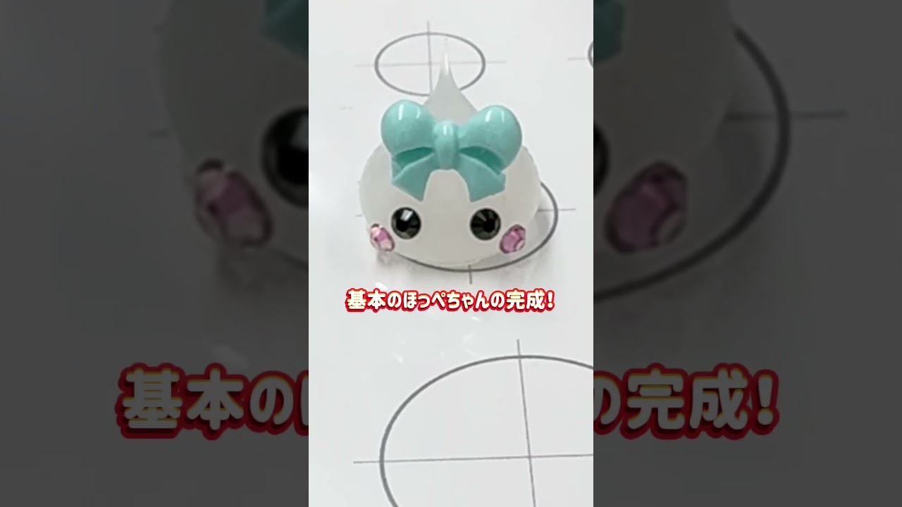 送料無料】ほっぺちゃん手しぼりキット 2個セット – SUNHOSEKI