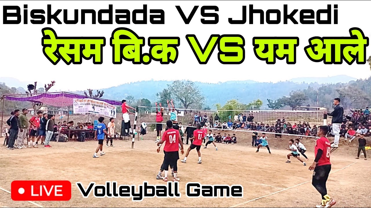 🔴LIVE Biskundada Vs Jhokedi// Madi Khahare Youth Club Mathagadhi-2/3