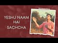 New hindi christian song 2023 yeshu naam hai sachcha  arun seul manasbush