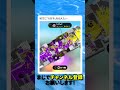 【スプラ3】味方大好きだぜえええええ #スプラトゥーン3 #スプラ3 #ゲーム実況