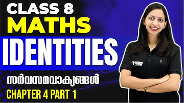 Class 8 Maths | Identities Part 1 | സർവസമവാക്യങ്ങൾ | Chapter 4 | Exam Winner