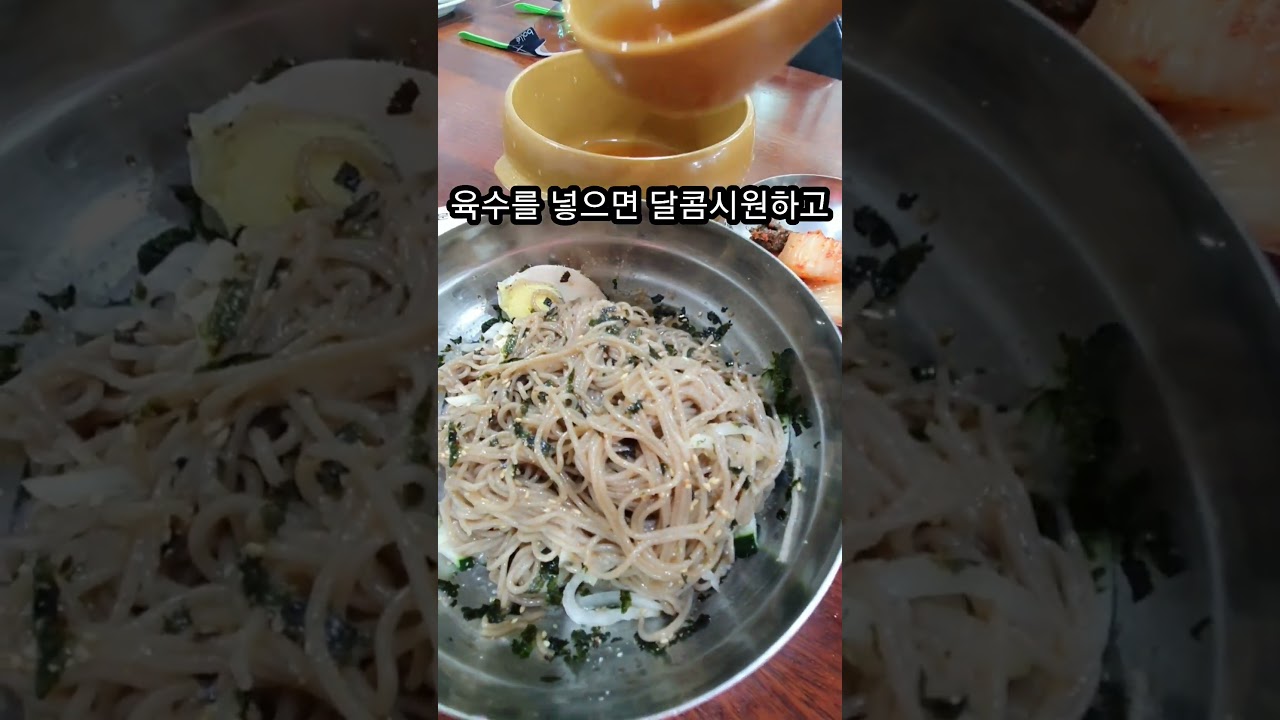 #범바우막국수#강원도#양양군#후진항#낚시#여름#여행#현지인맛집#여름휴가#여기어때