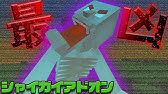 マインクラフトpe アドオンランキングトップ10が公開される アドオン Youtube
