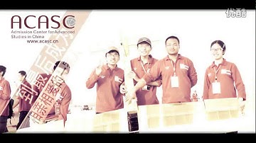 Northwestern Polytechnical University宣传片 超清 new