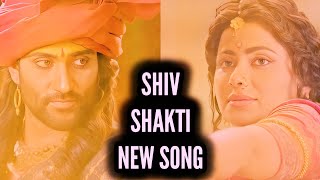 Shiv Shakti - NEW SONG | Ep 752