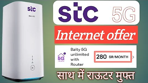 STC 5G internet Limited time offer with free 5G router